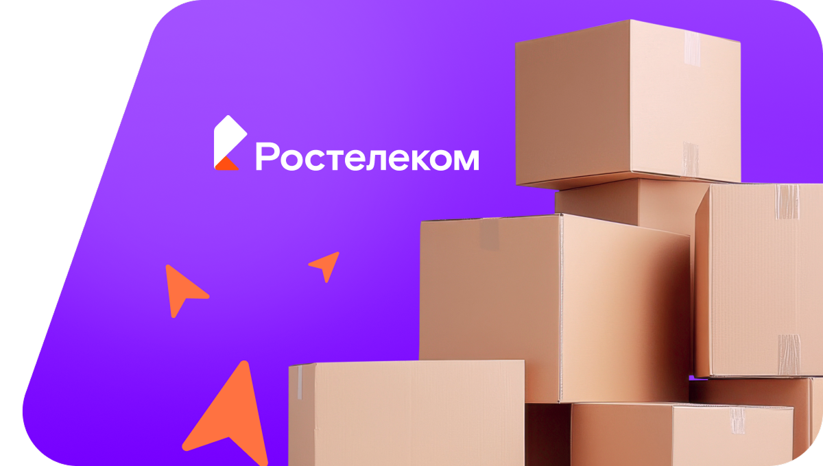 Переезд в новую квартирув&nbsp;деревня Пастухово (Удмуртская Республика)